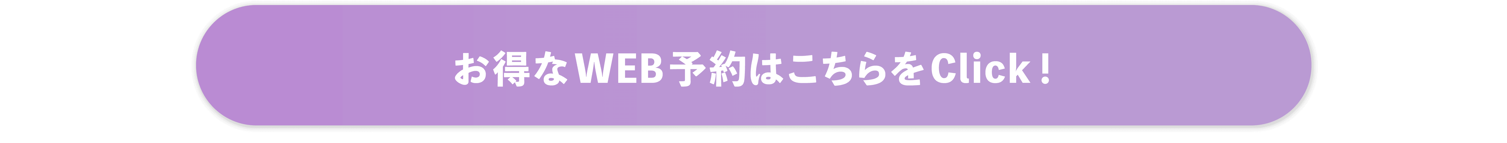 椿
