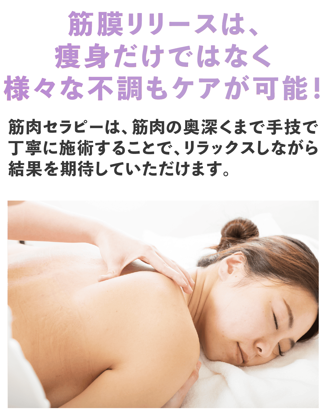 未経験の方へ
