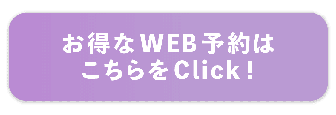 椿