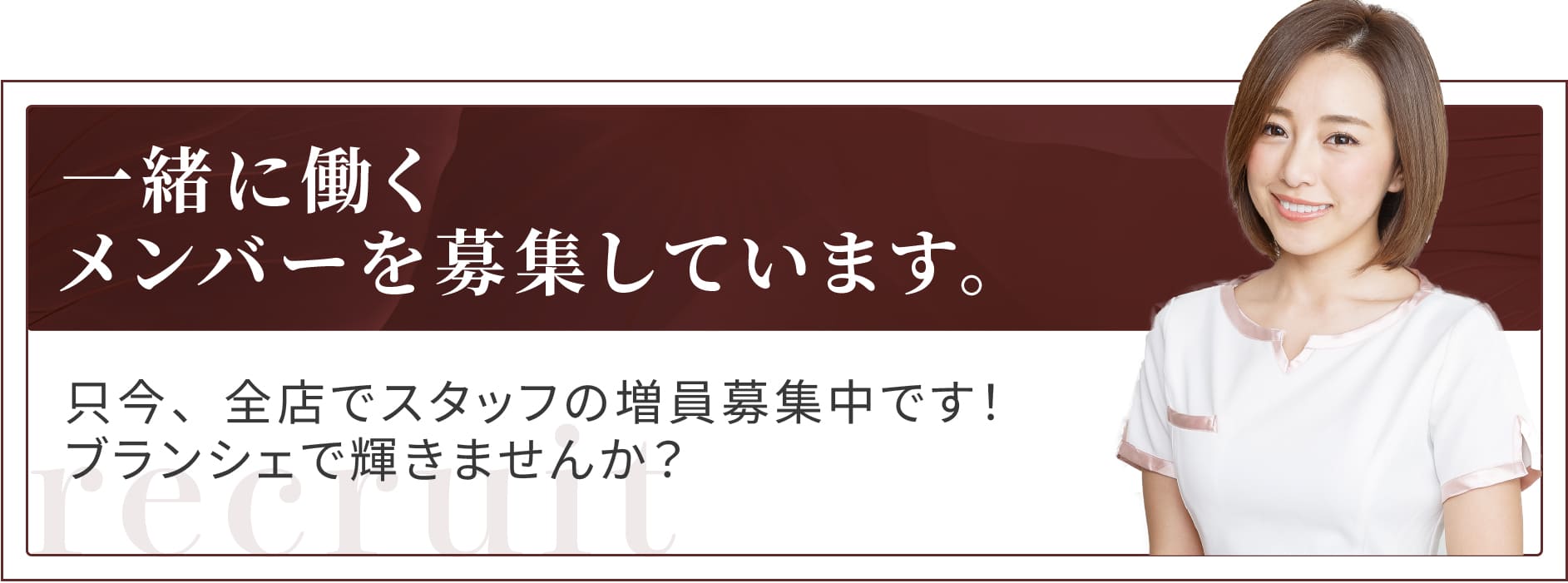 求人