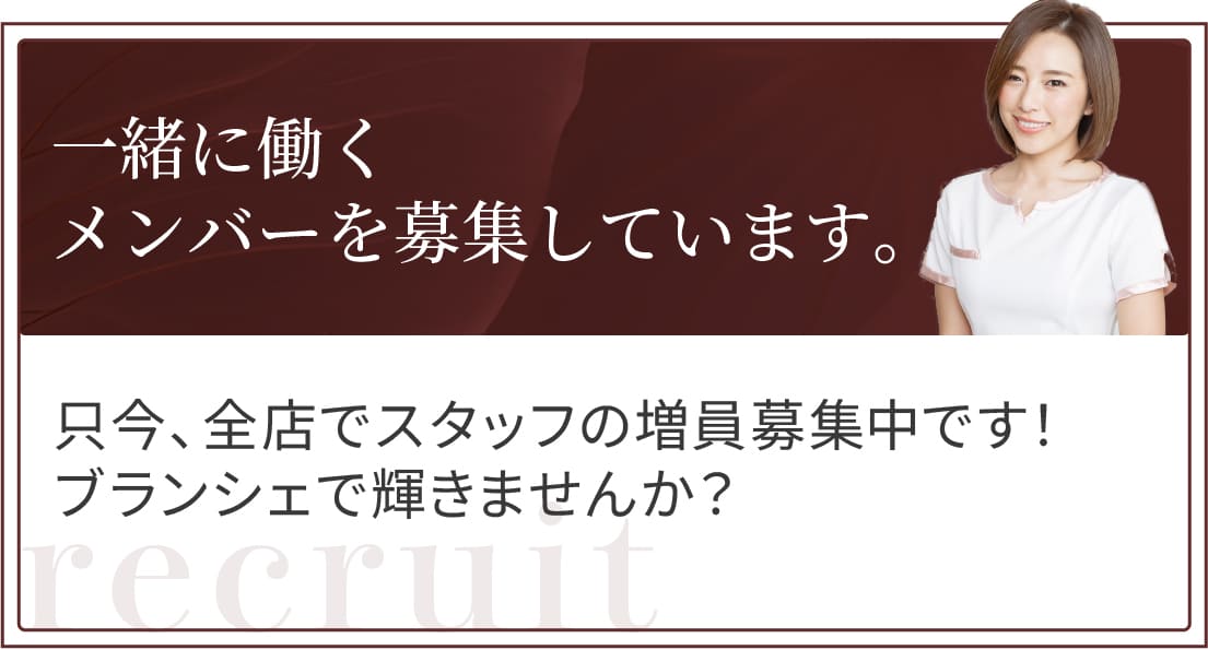 求人