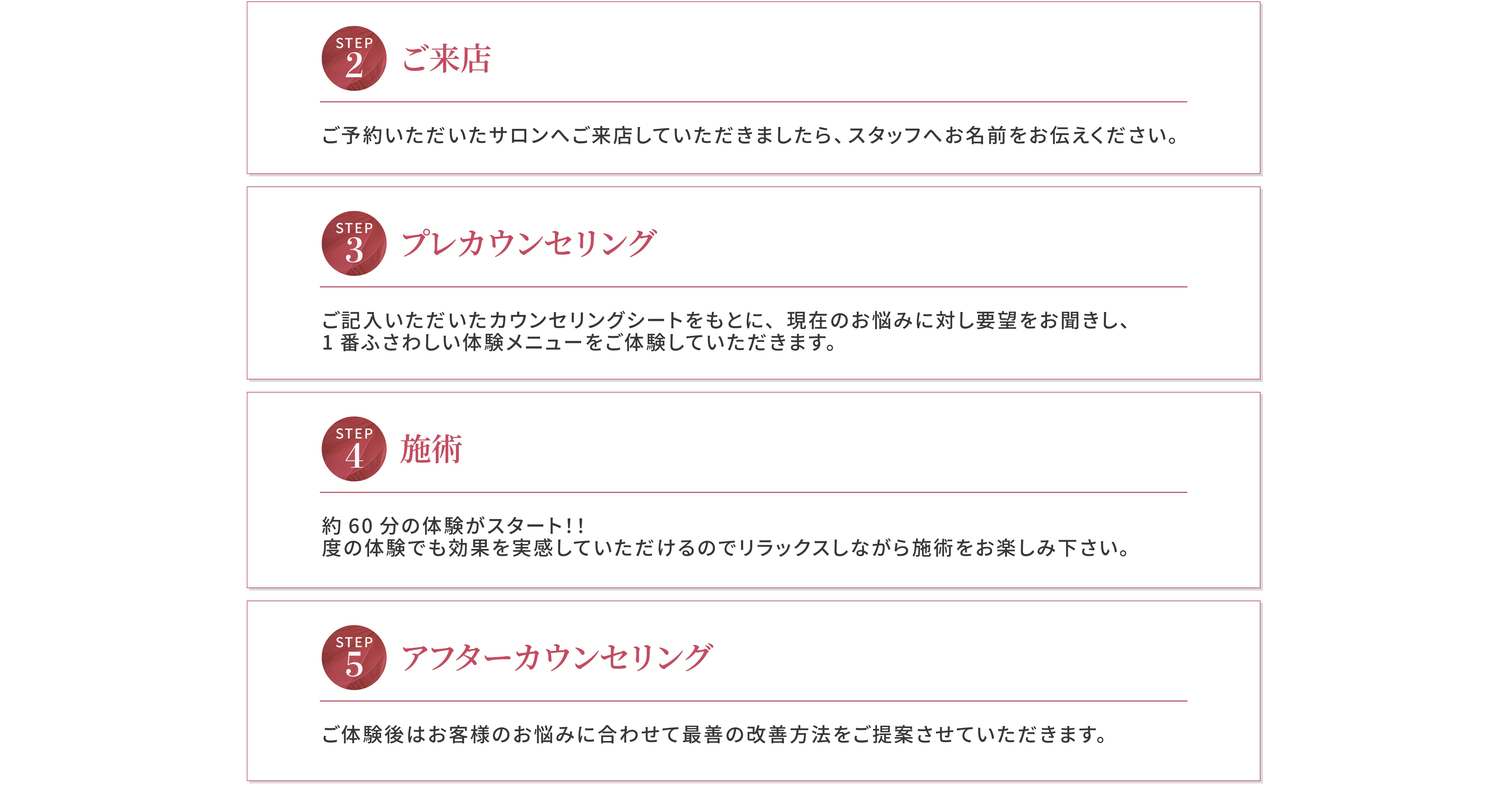 予約
