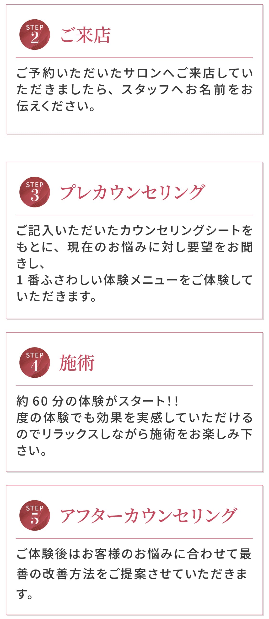 予約