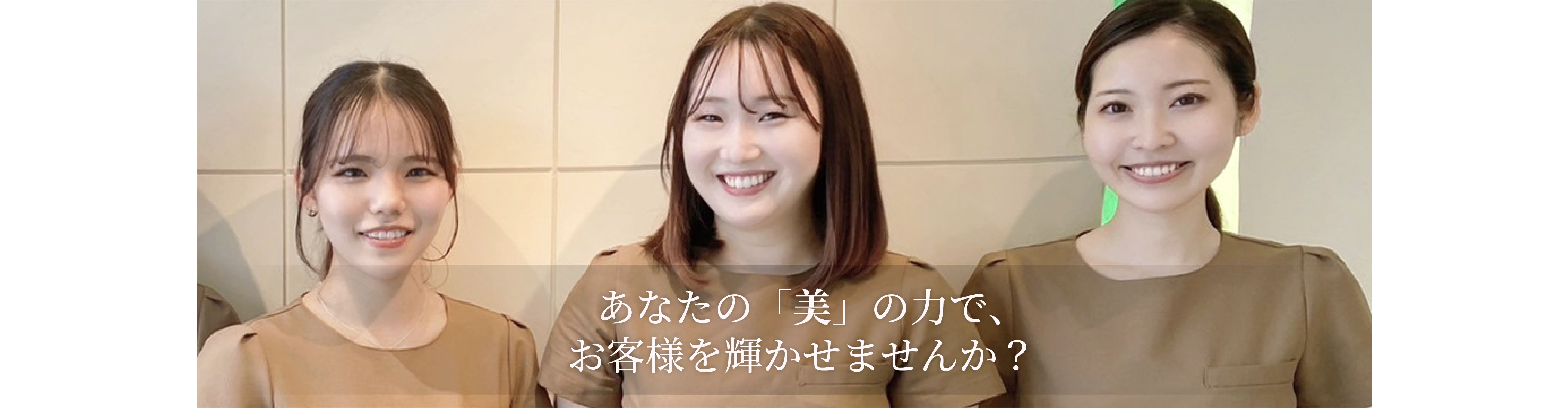 求人