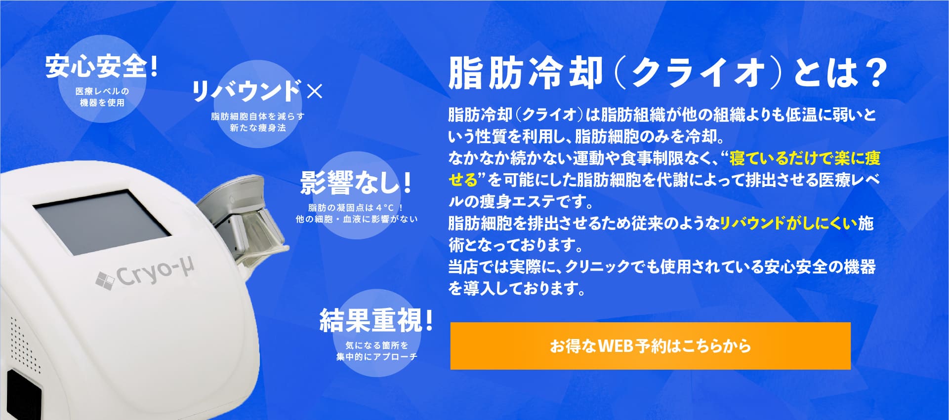 予約