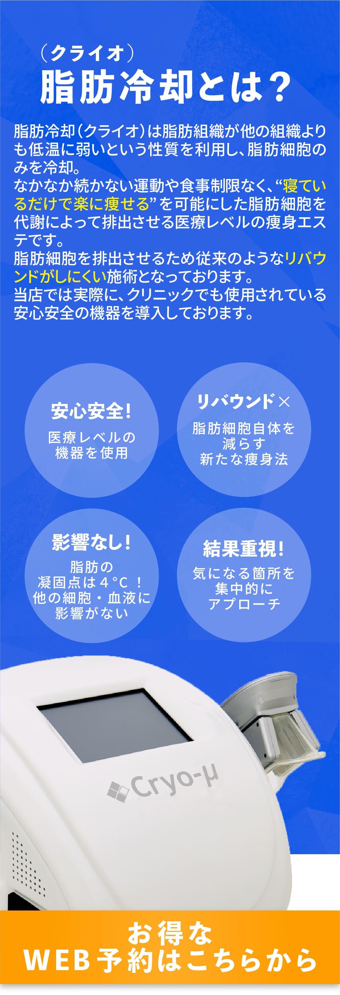 予約