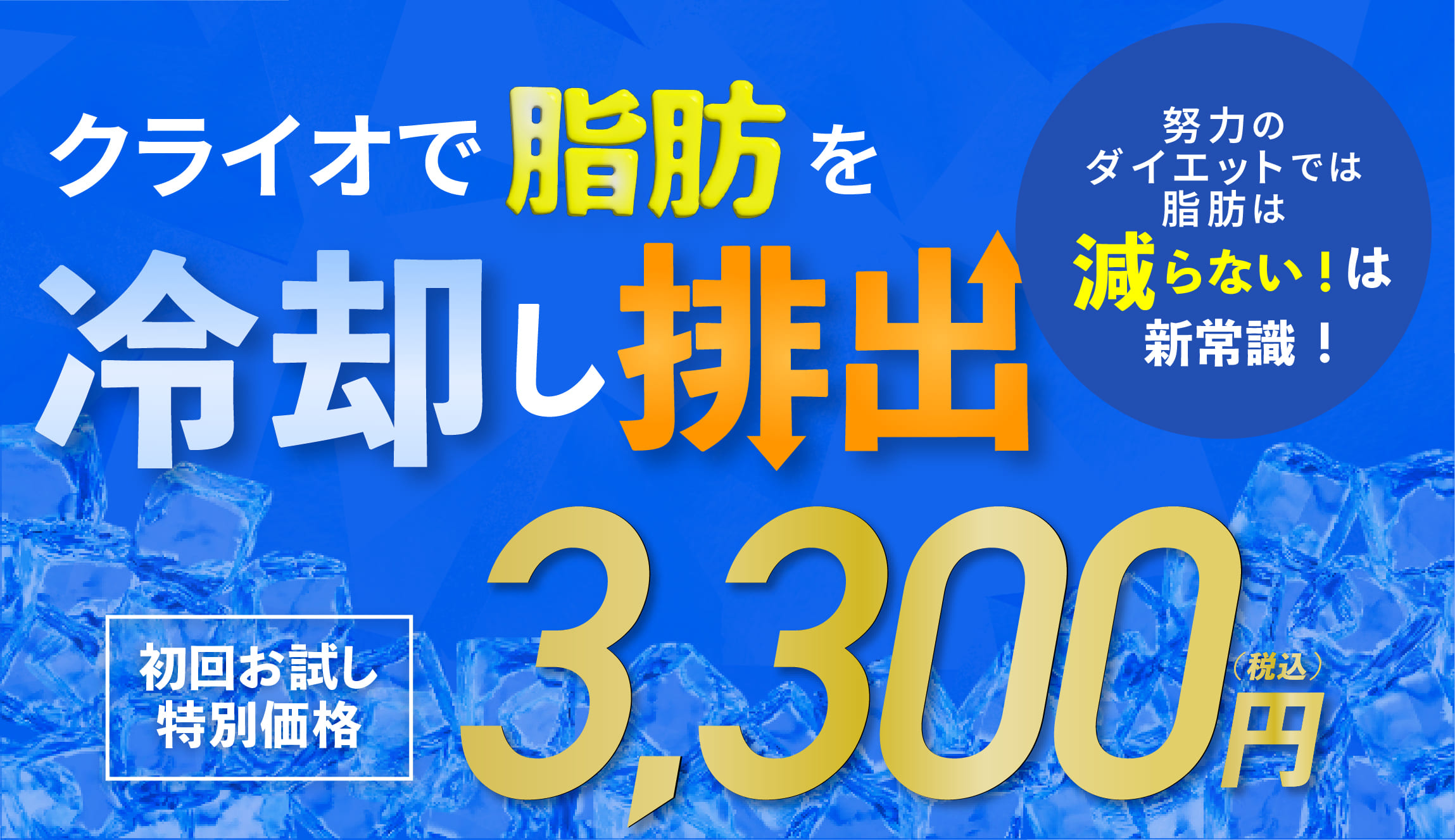バナー