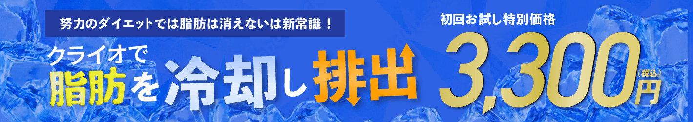 バナー