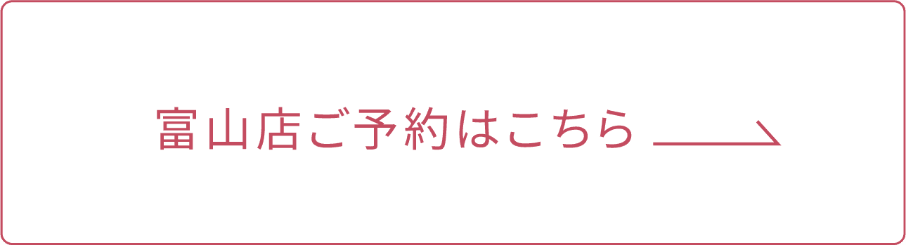 富山